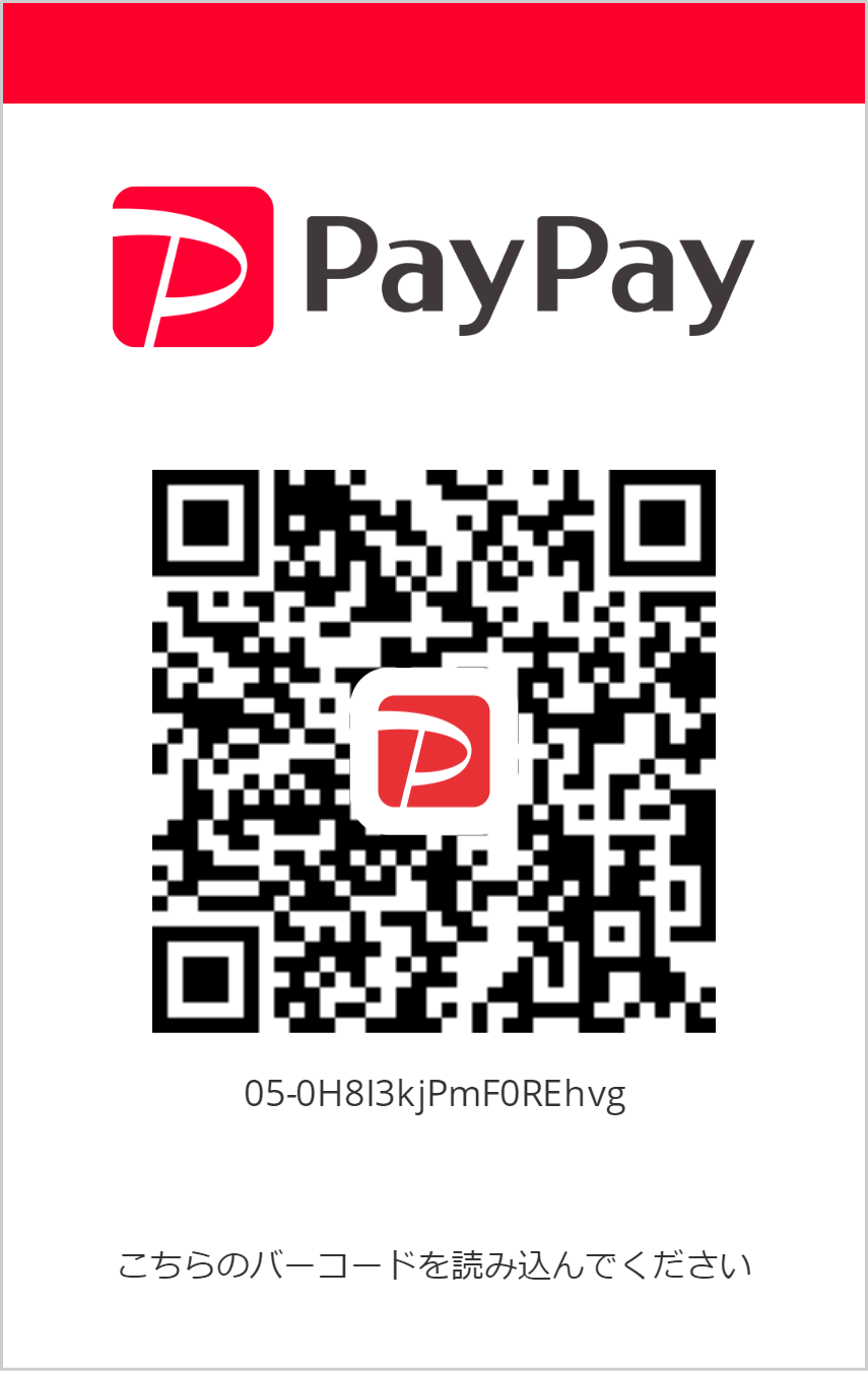 PayPay_QRコード